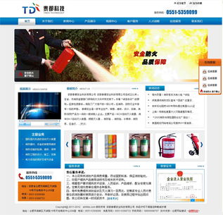 合肥做網(wǎng)站多少錢？謹(jǐn)宸科技案例展示與價格解析