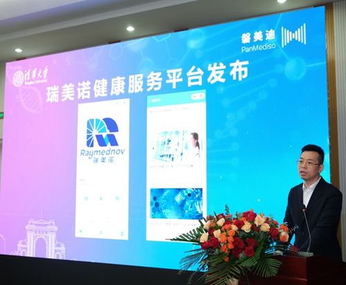 中國團(tuán)隊(duì)突破同位素Ac-225量產(chǎn)技術(shù)，清華大學(xué)聯(lián)合磐美迪破解全球供應(yīng)困局