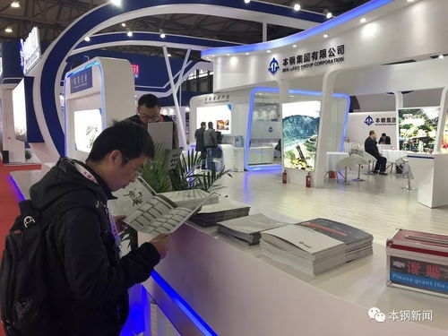 本鋼集團(tuán)高顏值亮相第十九屆中國國際冶金工業(yè)展覽會，引領(lǐng)技術(shù)咨詢新風(fēng)尚
